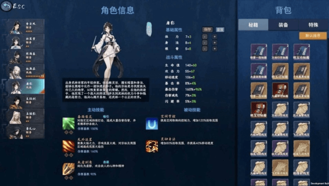 剑心崛起[图2]