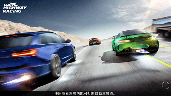 carx公路赛车最新版[图2]