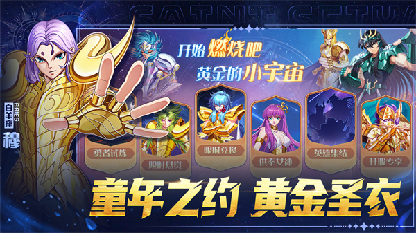 破阵勇士[图2]