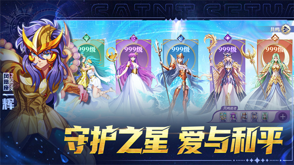 破阵勇士[图1]
