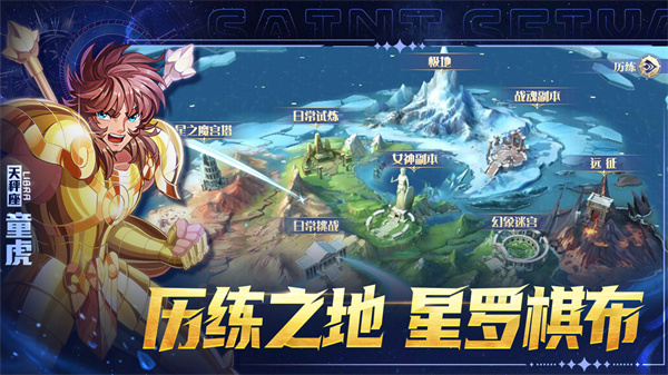 破阵勇士[图3]
