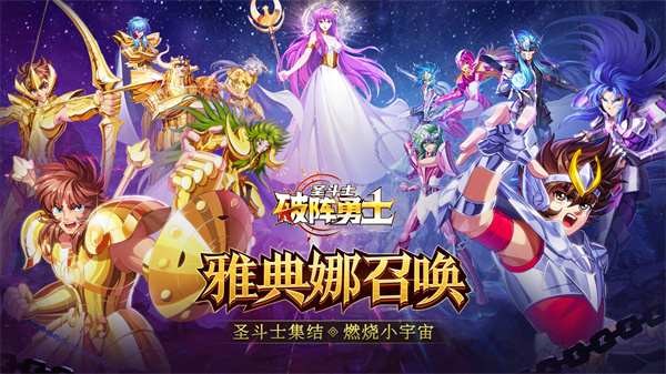 破阵勇士[图5]