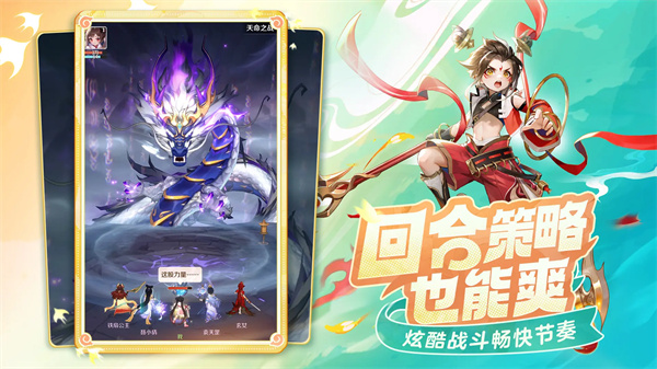 灵兽大冒险[图3]