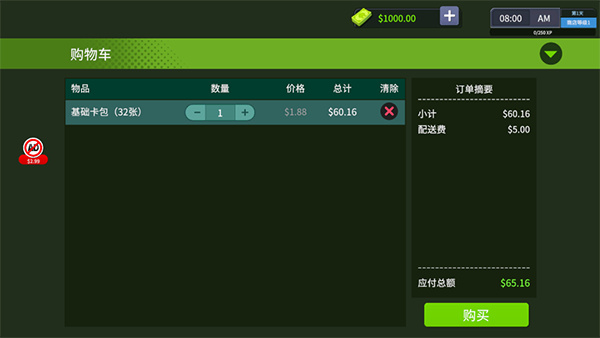 卡牌商店模拟器[图4]