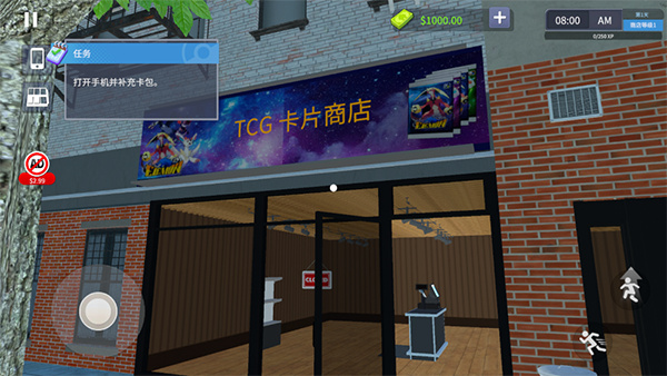 卡牌商店模拟器[图1]