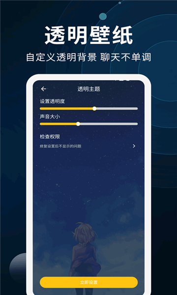 动态壁纸制作[图2]