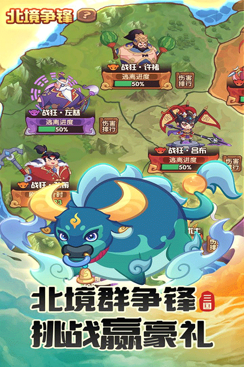 守护之境[图2]