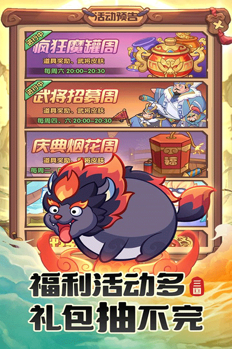 守护之境[图4]