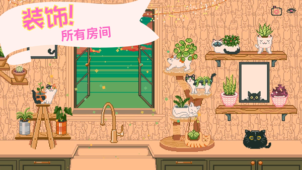 窗边花园[图4]
