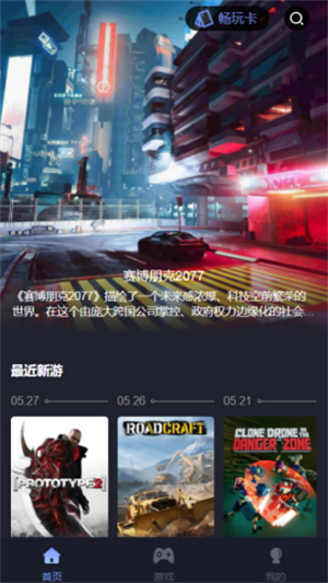 咪兔泛玩[图3]