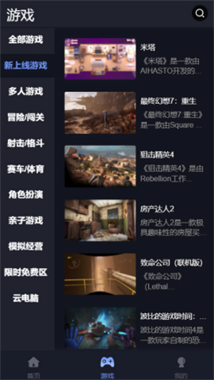 咪兔泛玩[图1]