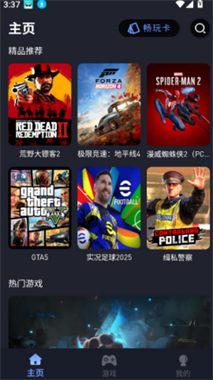 咪兔泛玩[图2]