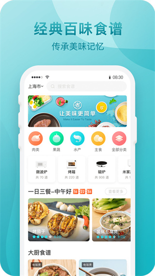 知吾煮[图4]