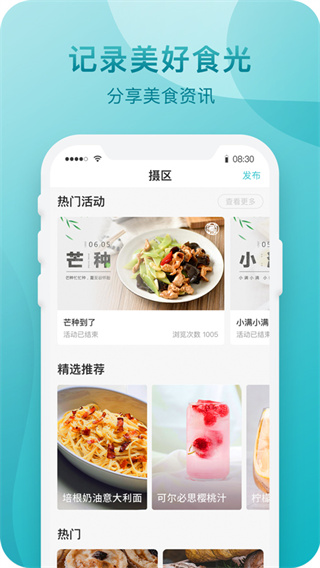 知吾煮[图2]