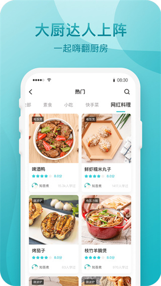 知吾煮[图3]