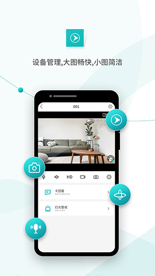 超级看看[图2]