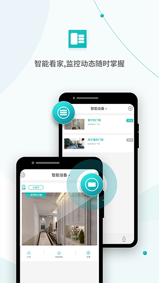 超级看看[图3]