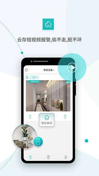超级看看[图4]