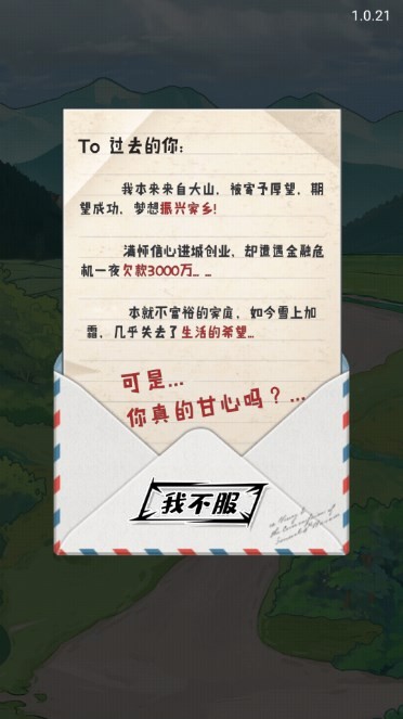 铁柱的幸福生活[图4]