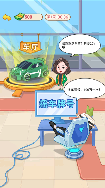 铁柱的幸福生活[图2]