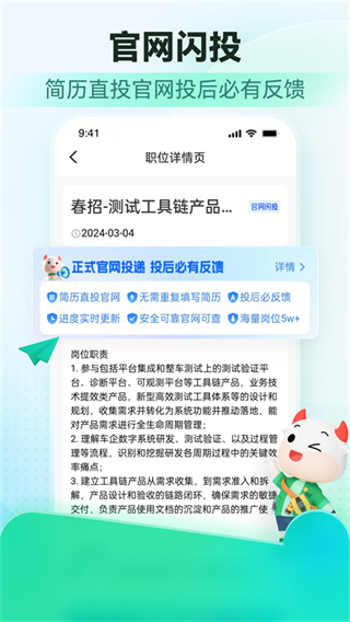 牛客[图2]