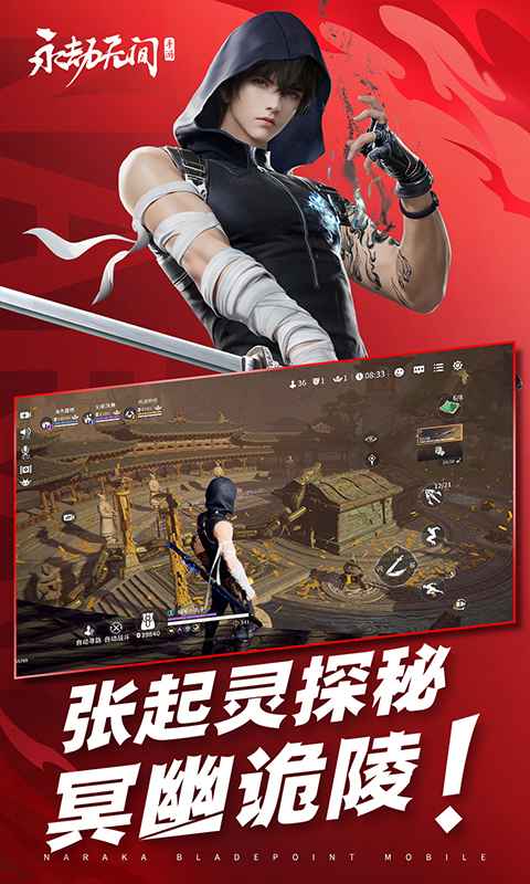 云永劫[图3]