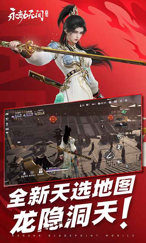云永劫[图2]
