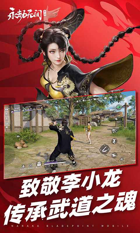 云永劫[图1]