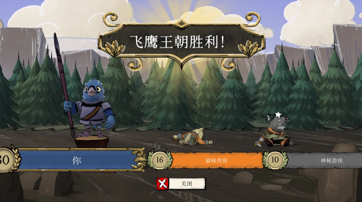 暴君的游戏[图3]