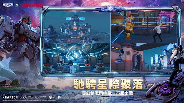 pubgmobile地铁逃生[图2]