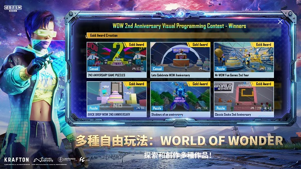 pubgmobile地铁逃生[图5]