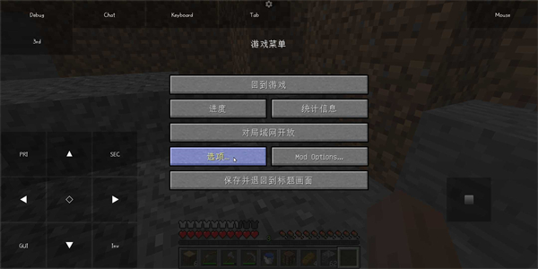 minecraftjava版[图4]