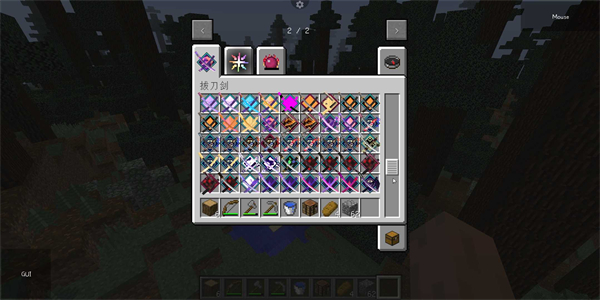 minecraftjava版[图2]
