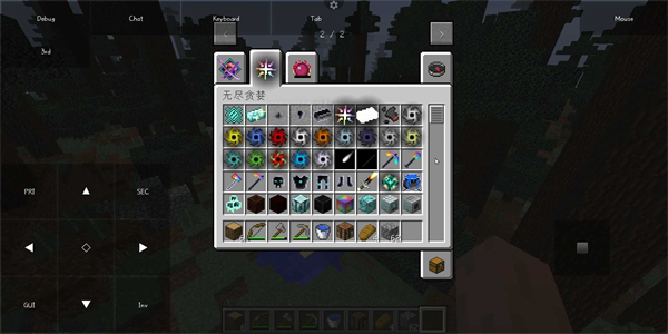 minecraftjava版[图3]