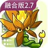 植物大战僵尸融合版2.7高数带我飞