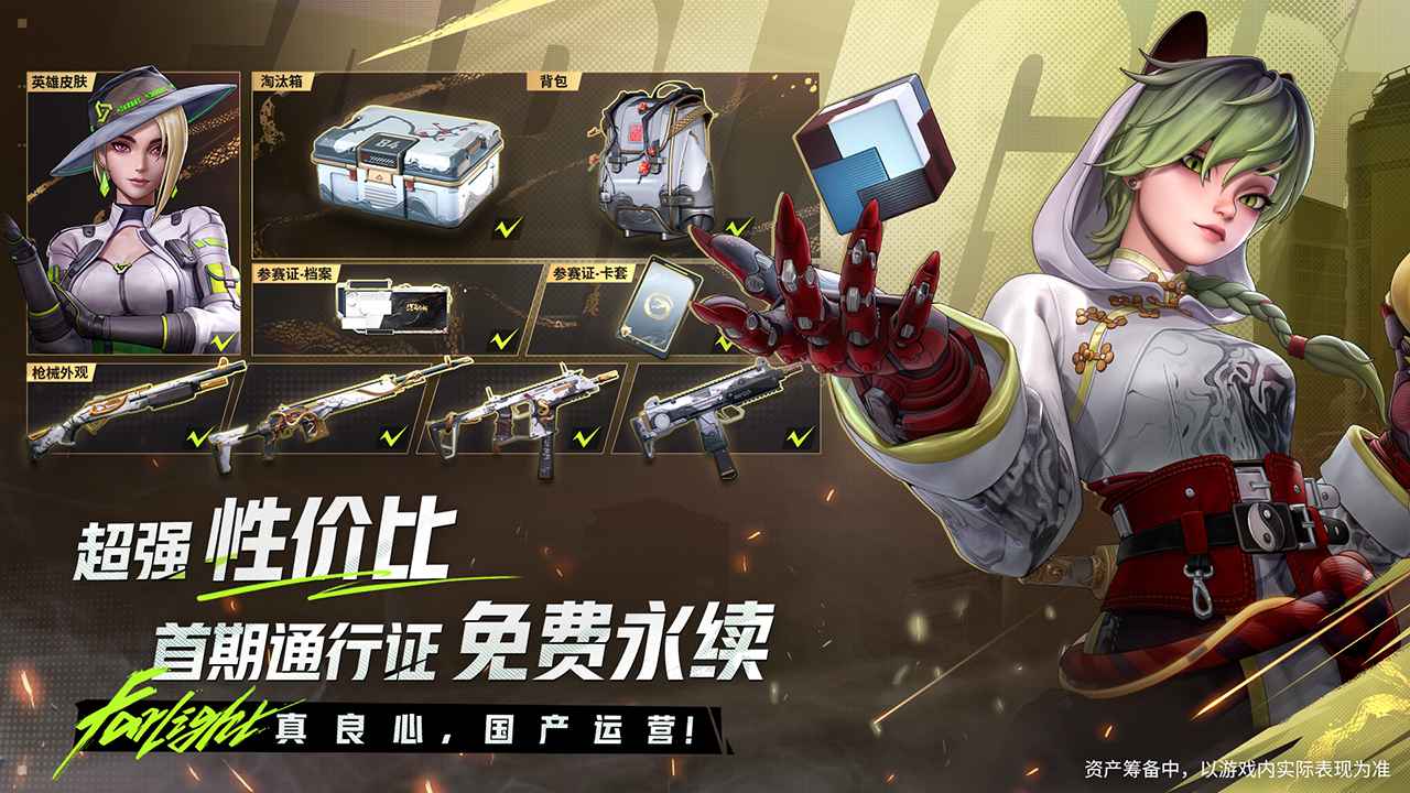 远光84[图3]