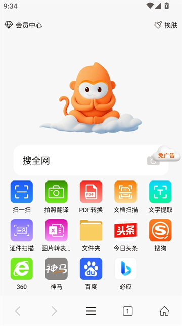 泰裤辣浏览器[图3]