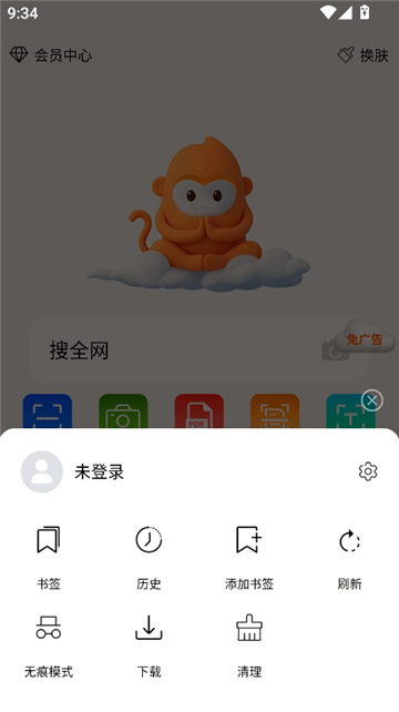 泰裤辣浏览器[图4]