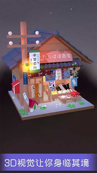 我爱拼模型3d[图2]