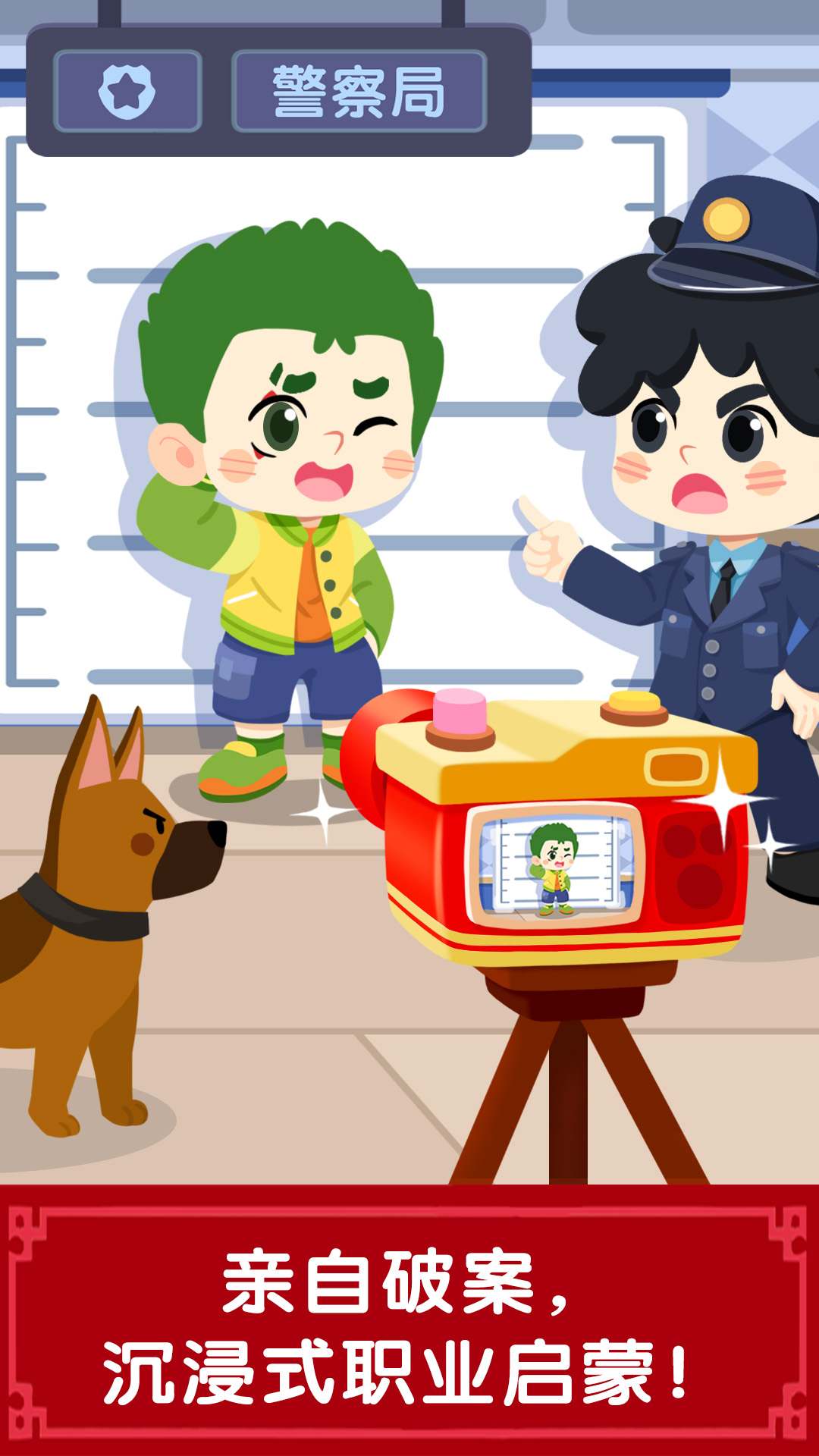 奇妙故事创造家[图1]