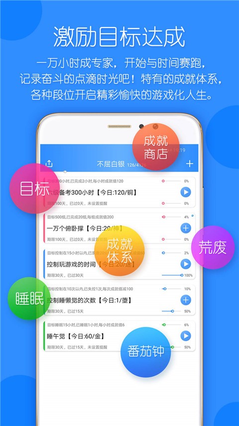 时光计划app最新尊享版官方版[图2]