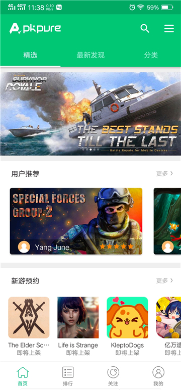 apkpure3.20.46[图1]