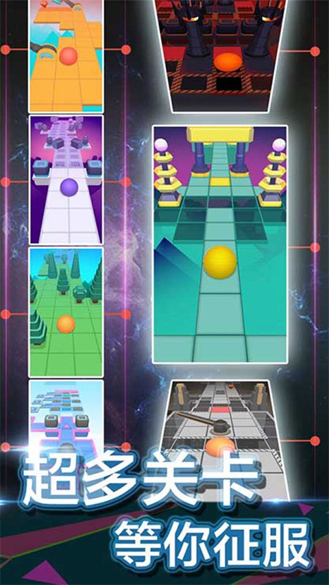 滚动的天空最新版本尊享版官方版[图3]