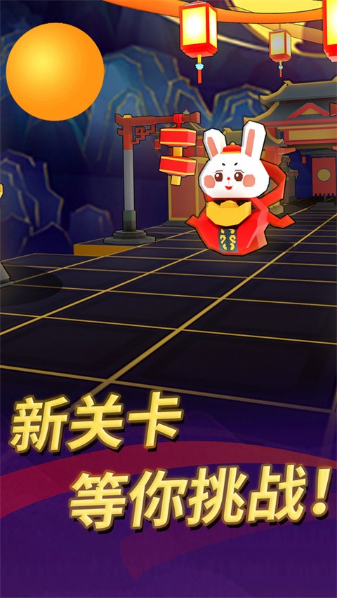 滚动的天空最新版本尊享版官方版[图1]
