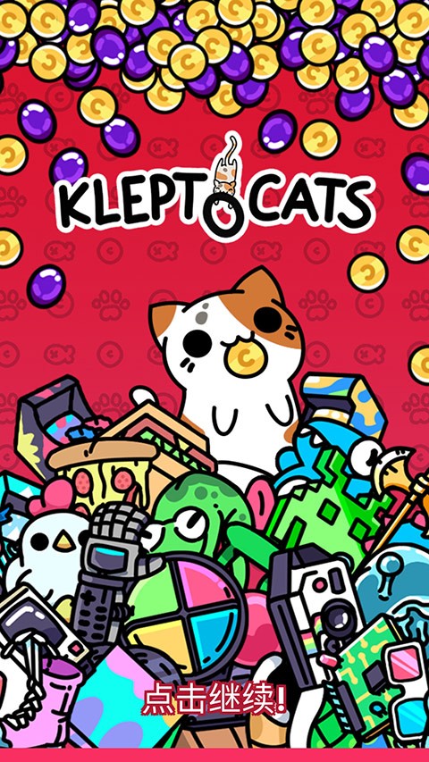 小偷猫最新版中文版[图2]