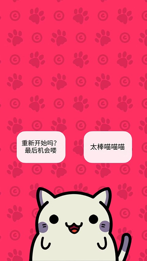 小偷猫最新版中文版[图1]