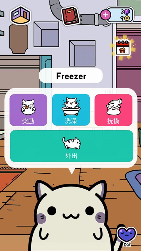小偷猫最新版中文版[图4]
