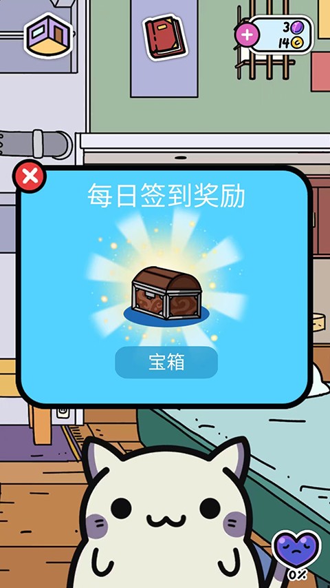小偷猫最新版中文版[图3]