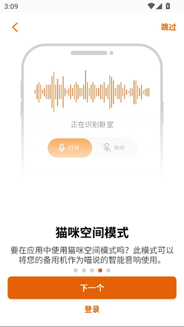 喵说meowtalk[图4]