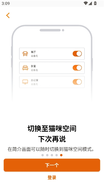 喵说meowtalk[图5]